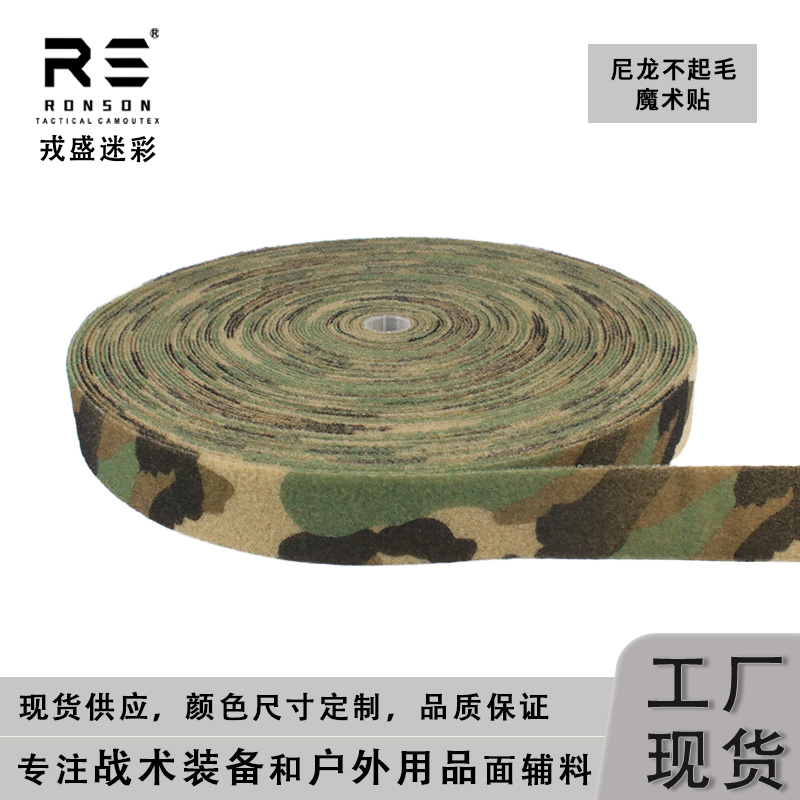 Sport Loop Velcro - M81 Woodland camuflaje impreso 4 pulgadas